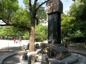 Mémorial coréen, Hiroshima